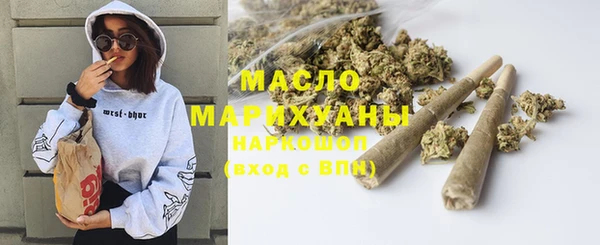 MESCALINE Бородино