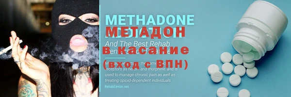 MESCALINE Бородино