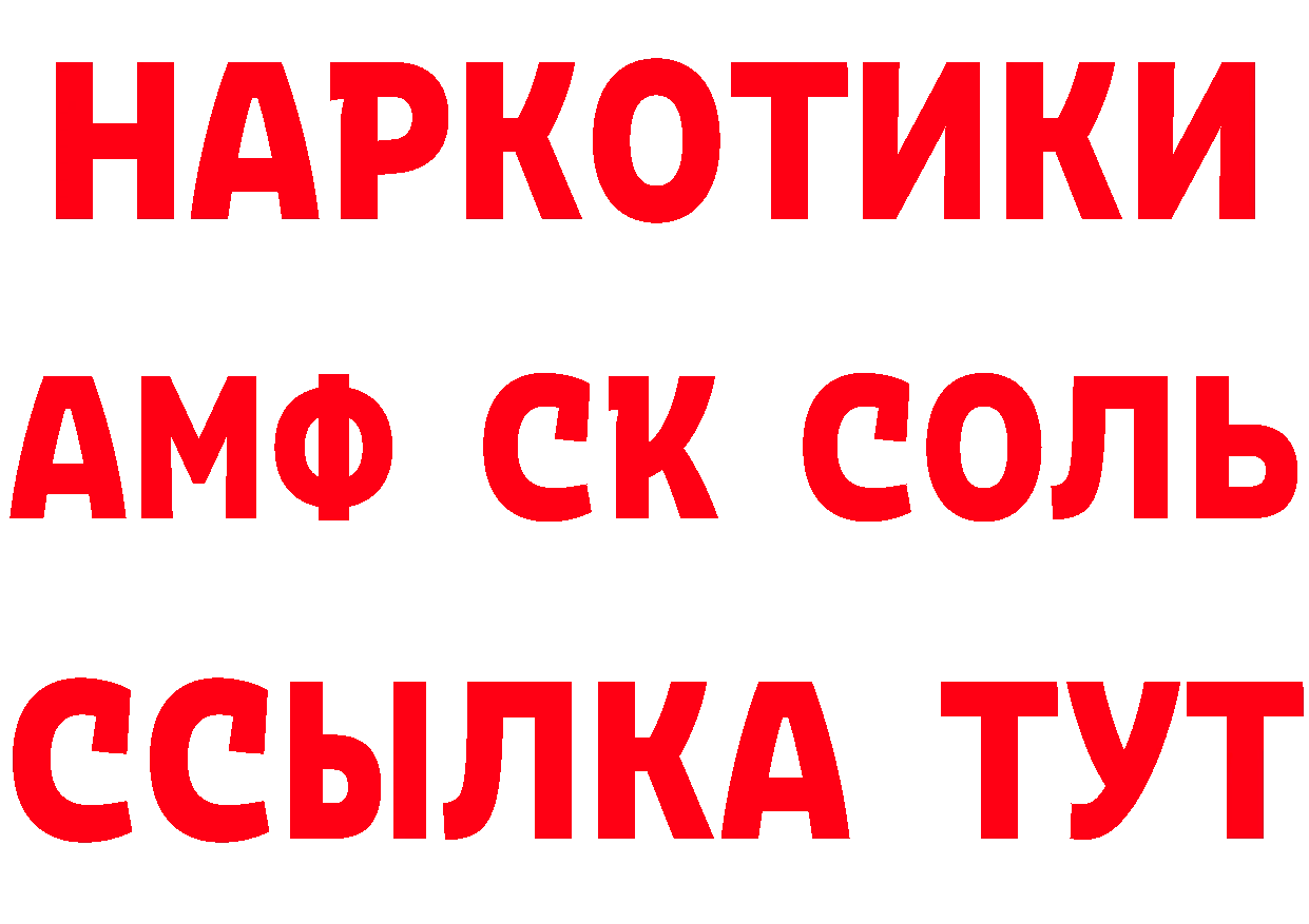 Метамфетамин Methamphetamine зеркало площадка OMG Моздок